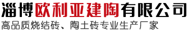 彩色瀝青路面施工